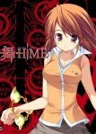 舞-HiME
