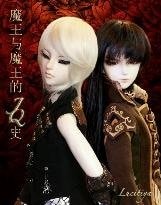 《魔王与魔王的JQ史》