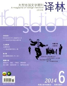 《泣血寻凶(出书版)》