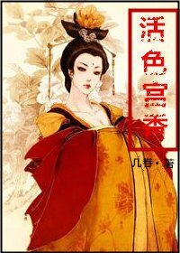 《求包 养,朕要做皇后》