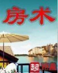 《异界大召唤系统》