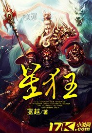 《星狂》