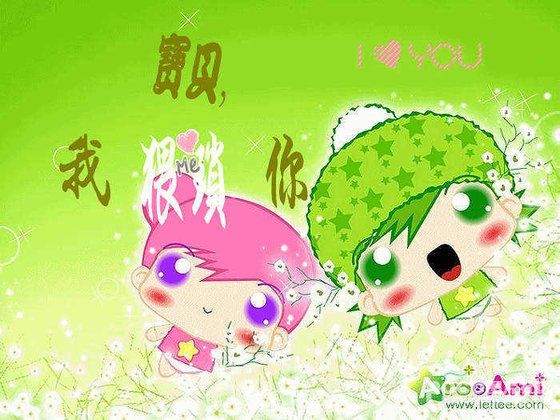 宝贝，我猥琐你