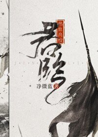 （热血高校同人）[热血高校]君临