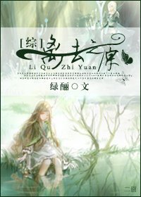 （综漫同人）[综]离去之原