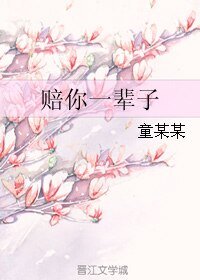 《倾世之恋》