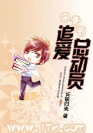 《(倚天屠龙记同人)宋青书之追爱总动员》