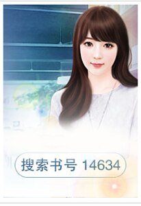 《婚心如故之陆少的心尖宠/婚心如故:陆少的心尖宠》
