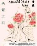 再爱之前