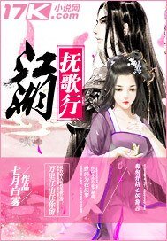 《江湖抚歌行》