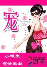 《心宠》