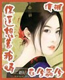 《你还想着我吗》