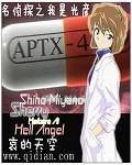 《(柯南同人)名侦探之我是光彦》