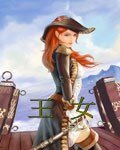 王女（原名：恶龙公主和盗贼圣骑士）