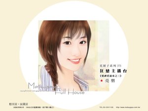 《狂恋主播台(爱神看过来之三)》