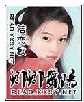 卿卿舞阳