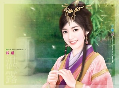 《嫁祸+倾国桃花(愿当夫奴系列)》