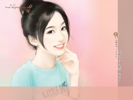 《同居中大奖(追妻麻辣烫系列3)》
