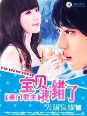豪门罪夫:宝贝,我错了/豪门千金:血色 情人结