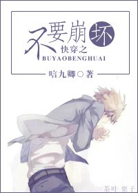（BL/综同人）快穿之不要崩坏