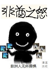 （BG/阴阳师同人）攻略鬼王的一百种方式