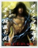 （遮天同人）遮天之逆战苍穹