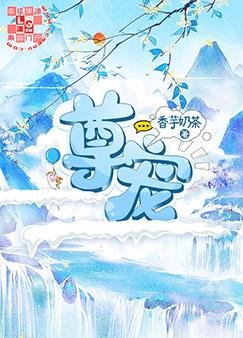 《尊宠》
