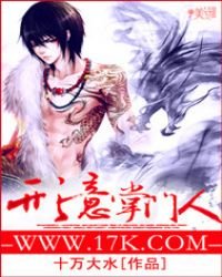 《形意掌门人》