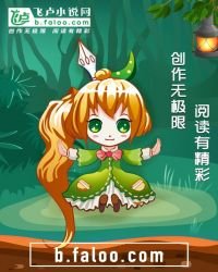 《武侠世界位面乱入》