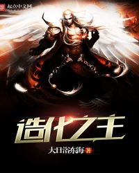 《穿梭诸天》
