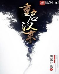 《三国之培养系统》
