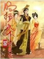 《明扬天下》