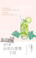 《(韩娱同人)娱乐圈之从此心里有了你》