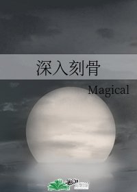 （陈情令同人）深入刻骨
