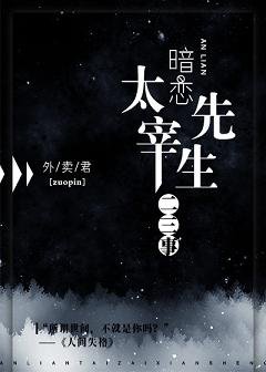 《(综漫同人)暗恋太宰先生二三事》