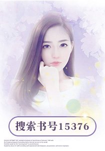 《慕少,不服来战》