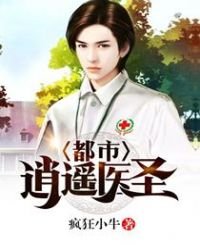 《龙王医婿》