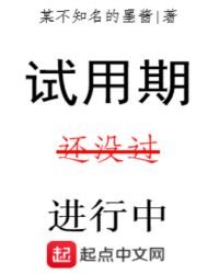 《大佬教我做大佬》