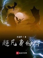 《超凡身份牌》