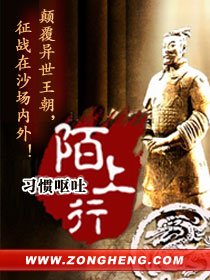 《陌上行》