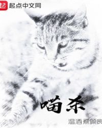 《喵杀》