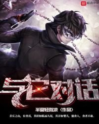 《与它对话》