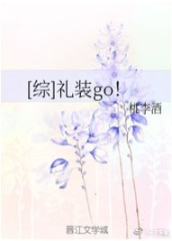 （无CP/综漫同人）[综]礼装GO！
