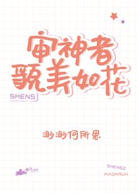 （BG/综漫同人）审神者貌美如花