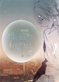 fz／凯尔特法师的修养
