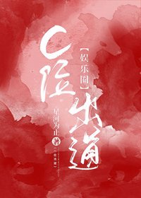 （BG/日韩同人）[娱乐圈]C位出道