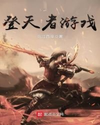 网游之天命为王