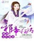 《邪帝狂后:盛宠毒医嫡妻》