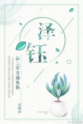 泽钰/圣诞