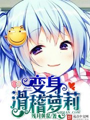 （综同人）滑稽主播